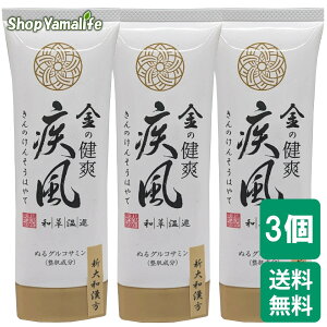 hORT~ {fB[p}bT[WN[ Va ̌u 80g x3