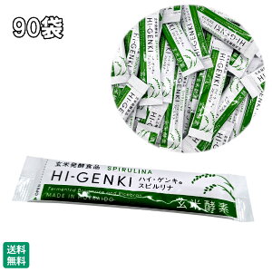 nCQLXsi čyf 3.5g×90 HI-GENKI  Ȃ j[A