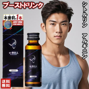 At@u ubNVbg a-BULL BLACK SHOT 50ml Vg AMj C~_][Wyv`h IbgZC ot S20z x1{