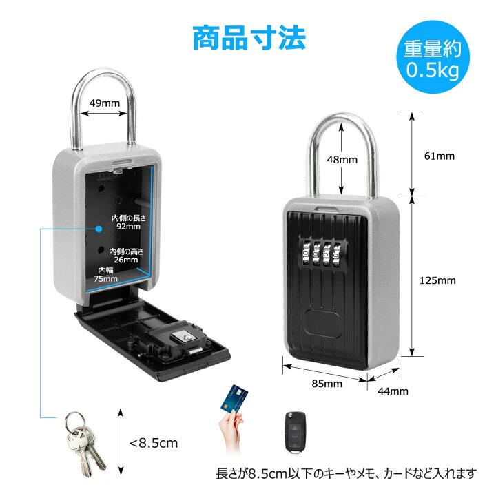 楽天市場】キーボックス 壁掛け 屋外 鍵収納 セキュリティボックス 防水 ダイヤル式 暗証番号 大容量 操作簡単 ロックポケット 4桁 南京錠式  盗難防止 侵入対策 幅9.2cm 日本語説明書付き : shop yay 楽天市場店