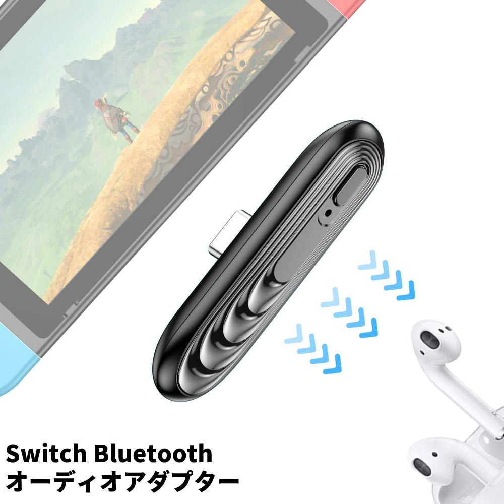 Bluetooth5.0 低遅延 即納 今ならほぼ即納 超薄型 送料無料 時間限定ポイント5倍還元 Switch Bluetoothオーディオアダプター トランスミッター レシーバー PS4 PC対応 ヘッドセット接続 ワイヤレスイヤホン Nintendo lite