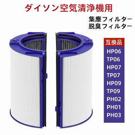 空気清浄機能付ファン交換用フィルター HP06 TP06 HP07 TP07 HP09 TP09 PH02 PH01 PH03用