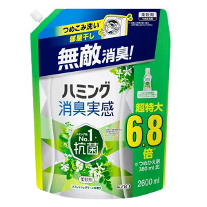 n~O L _ GLI tbVO[̍ ߂p 2600ml