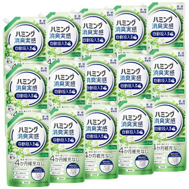ハミング消臭実感 自動投入専用処方でお洗たくがもっとラクになる! 澄みきったリフレッシュグリーンの香り 700ml×15袋