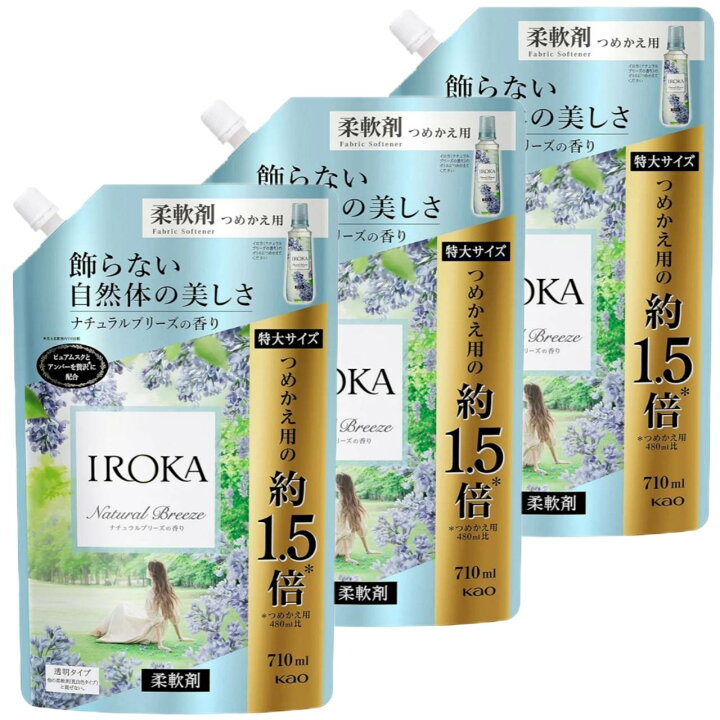 楽天市場】【大容量】 フレアフレグランス IROKA 液体 柔軟剤 香水の 