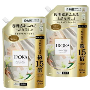 フレアフレグランス 柔軟剤 IROKA イロカ Naked Lily ネイキッドリリーの香り 650ml×2