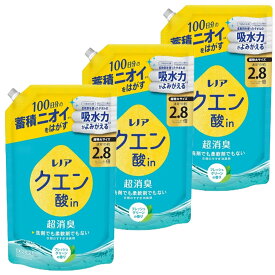 レノア 液体 クエン酸in 超消臭 すすぎ消臭剤 フレッシュグリーン 詰め替え 1080mL 3個セット