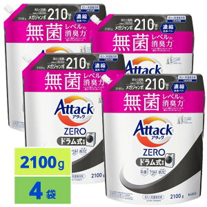 A^bNZERO t̎jō̐ ۃx̏L hp lߑւ 2100g×4