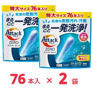 A^bN ZERO p[tFNgXeBbN 76{ 2܃Zbg VpbP[W