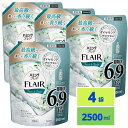 【最安値挑戦中！】 ハミング フレアフレグランス サボンデサボンの香り つめかえ 2500ml×4個