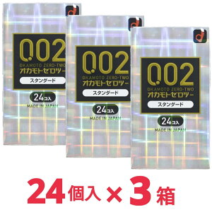 OKAMOTO �I�J���g�[���c�[0.02 �X�^���_�[�h �I�J���g �R���h�[�� 24�R�� ��D�� 3�Z�b�g