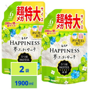 yňl풆Iz mA nslX ӂ^b` _ VC}XJbg lߑւp 1900ml 2܃Zbg