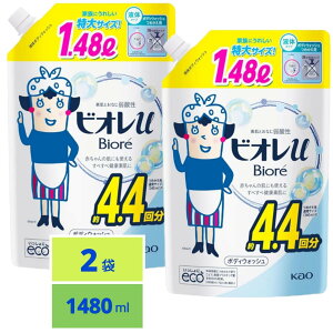 yňl풆Iz rIu {fB\[v tbVt[ ߂p4.4 1480ml  _ Ԃ̔ɂg {fBEHbV rI 2܃Zbg