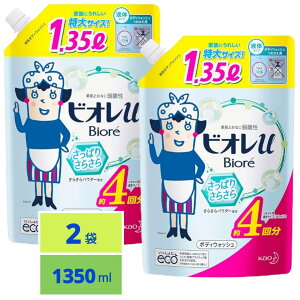 rIu {fBEHbV O[VgX ς肳炳 ߂p 1350ml 2܃Zbg