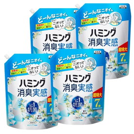 ハミング消臭実感 柔軟剤 つめこみ洗いも、部屋干しも、無敵消臭！ハミング内No．1抗菌 ホワイトソープの香り つめかえ用 2600ml×4個 大容量