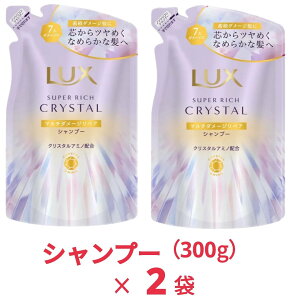 LUX bNX X[p[b`NX^ }`_[WyA Vv[ ߂p 300g 2Zbg