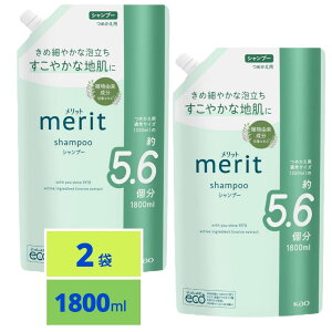 Merit �����b�g �V�����v�[ �߂����p 1800ml 2�Z�b�g