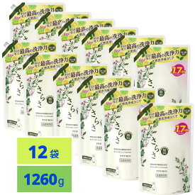 さらさ 洗濯洗剤 液体 詰め替え 1260g 12袋セット