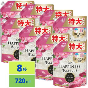 mA nslX ӂ^b` _ AeB[N[Y lߑւ 720mL×8