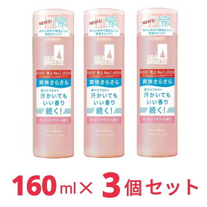 SEABREEZE V[u[Y fI&EH[^[ |bst[ 160mL ~Xg fIhg  u tbV  Xv[ ΍ 3{Zbg