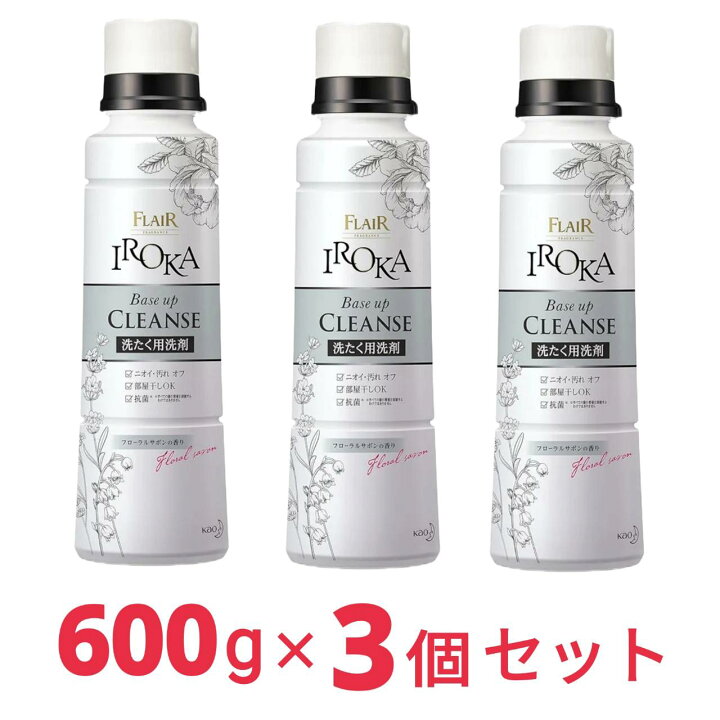 楽天市場】フレア フレグランス IROKA 洗濯洗剤 ベースアップクレンズ 