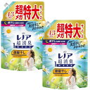【最安値挑戦中！】 レノア 超消臭1WEEK 柔軟剤 部屋干し おひさまの香り 詰め替え 1900mL×2袋