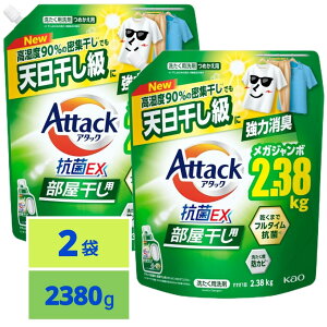 �A�^�b�N �R��EX ���������p �����x90%���W�����ł��V���������ɋ��͏��L ������ �t�� �߂����p2380g x2��