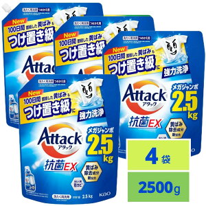 �A�^�b�N �R��EX ������ �t�� 100���Ԓ~�ς������΂݂����u�����ɋ��͐�� �߂����p 2500g x4��