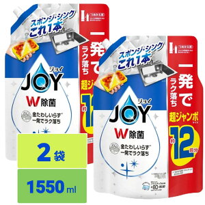 P&G���ۃW���C�R���p�N�g �l�֒��W�����{1550ml ����₩���� x2��