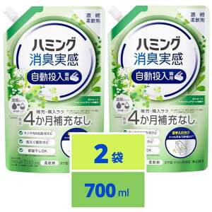 n~O L  􂽂ƃNɂȂ! ݂tbVO[̍ 700ml×2