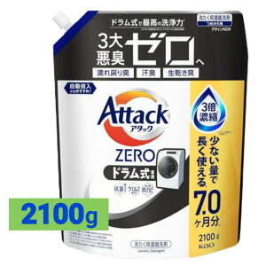 A^bNZERO A^bNt̎j ō̐́Bۃx̏L hp lߑւ 2100g