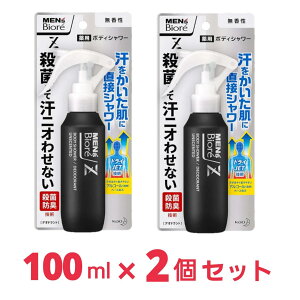 YrI Z p {fBV[  100ml [򕔊Oi] hL fIhg x2