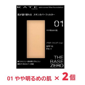 KATE PCg XLJo[tB^[t@f[V 01 ▾߂̔ 13O (x 2)