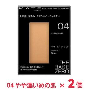 KATE PCg XLJo[tB^[t@f[V 04 Z߂̔ 13O (x 2)