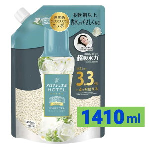 mA nslX A}WG tpr[Y zCgeB[ lߑւ 1410mL