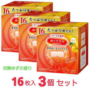 ߂Y C߂AC}XN n䂸̍ 16 x3