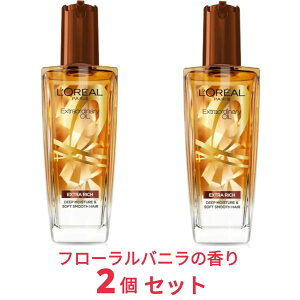�G���Z�[�� �G�N�X�g���I�[�f�B�i���[�I�C�� �G�N�X�g�����b�` �t�B�j�b�V�� 100ml 2�Z�b�g