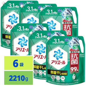 アリエール 洗濯洗剤 液体 超抗菌プレミアム 部屋干し超消臭 天日干し級にさわやかな香り 詰め替え 2210g 6袋セット 新旧パッケージ混同