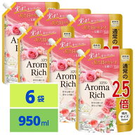 ライオン ソフラン アロマリッチ ダイアナ フェミニンローズアロマの香り つめかえ用 950ml x6袋 詰め替…