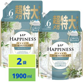 【最安値挑戦中！】 レノア ハピネス 夢ふわタッチ 柔軟剤 ホワイトティー 詰め替え 1900mL ×2袋