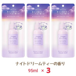 Diane Bonheur �_�C�A�� �{�k�[�� �_�C�A���{�k�[�� ���₷�݃s���\�~�X�g �i�C�g�h���[���e�B�[�̍��� 95ml x3��