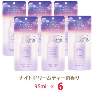 Diane Bonheur �_�C�A�� �{�k�[�� �_�C�A���{�k�[�� ���₷�݃s���\�~�X�g �i�C�g�h���[���e�B�[�̍��� 95ml x6��