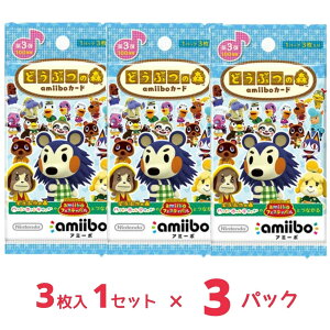 �ǂ��Ԃ̐X amiibo�J�[�h ��3�e x3�p�b�N NVL-E-MA3C
