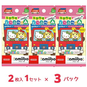 �Ƃт��� �ǂ��Ԃ̐X amiibo+ amiibo�J�[�h �T�����I�L�����N�^�[�Y�R���{ x3�p�b�N NVL-E-ME2B