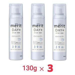 Merit �����b�g�f�C�v���X �h���C�V�����v�[ 130g x3��