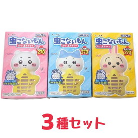 バルサン ちいかわ 虫こないもん 吊り ＆ 置きタイプ 虫よけ効果 270日 ちいかわ うさぎ はちわれ 3種セット 火・ 電池・ コンセント不要 虫よけけ成分ワイド拡散