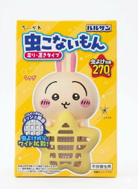 バルサン ちいかわ 虫こないもん 吊り＆置き タイプ 虫よけ効果 270日 うさぎ 火・電池・コンセント不要 虫よけ成分ワイド拡散