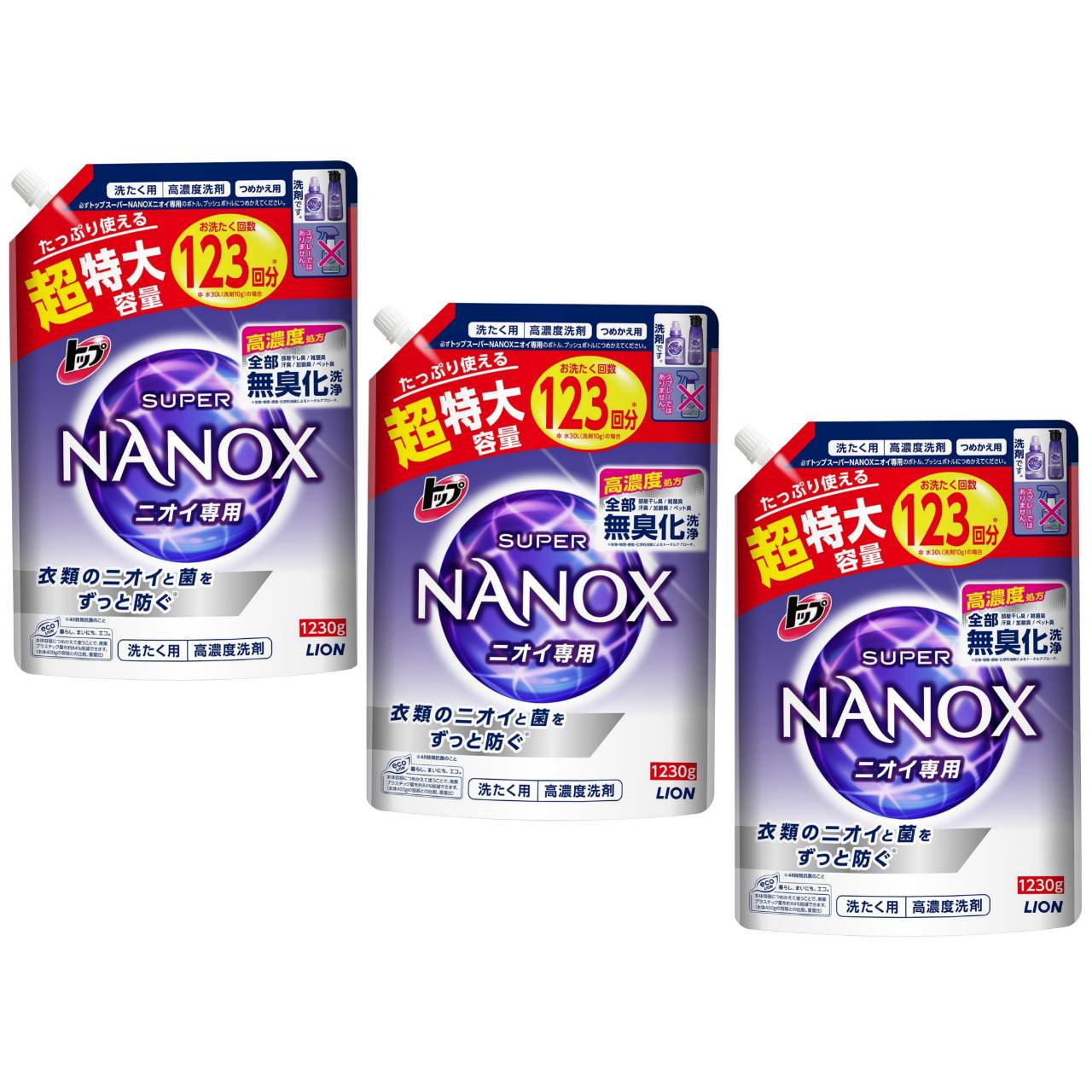 楽天市場】【３袋セット】トップ ナノックス(NANOX) トップ スーパー
