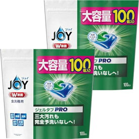 【大容量】 ジョイ ジェルタブ PRO W除菌 食洗機用洗剤 100個×2袋