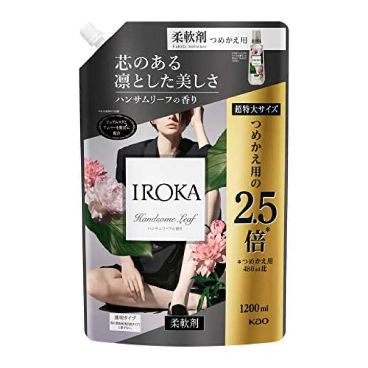 楽天市場】【大容量】 フレアフレグランス IROKA 柔軟剤 香水のように 